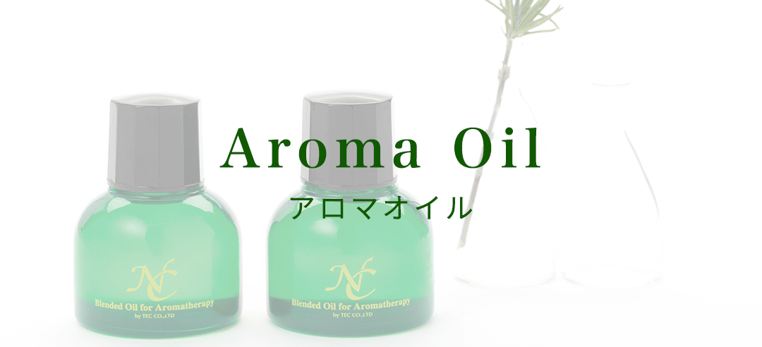 商品カテゴリー アロマオイル | ナチュラルコレクション